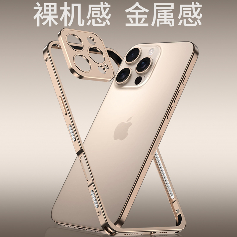 Aluminium Metalen Frame Bumper - Metal Bumper Aluminum Frame Case recensie en prijs