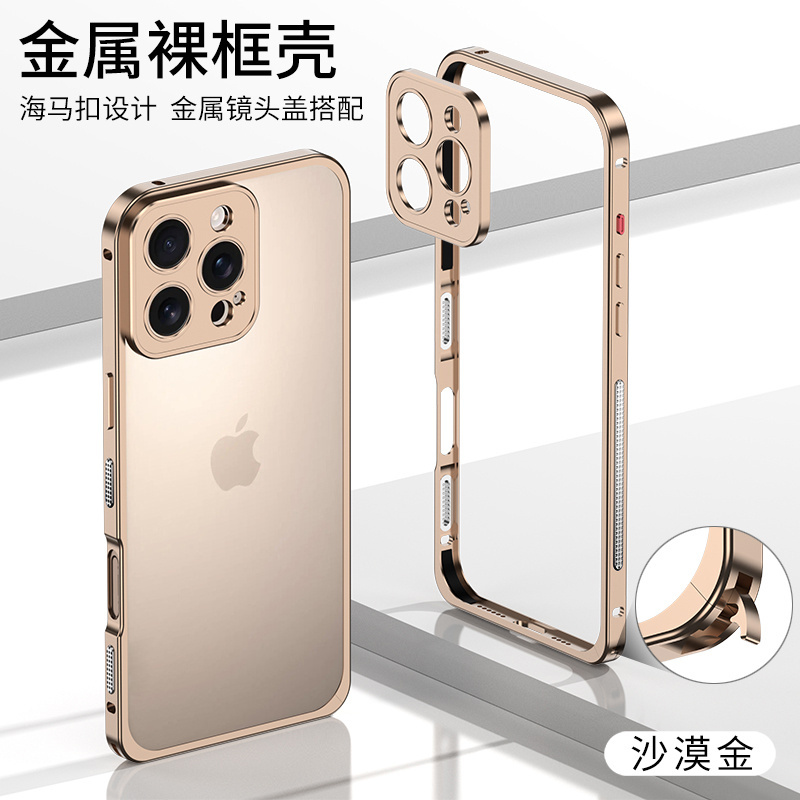 Aluminium Metalen Frame Bumper - Metal Bumper Aluminum Frame Case recensie en prijs